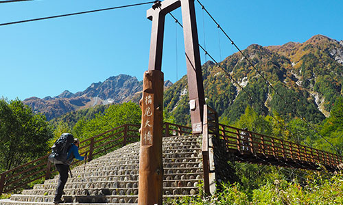 横尾大橋