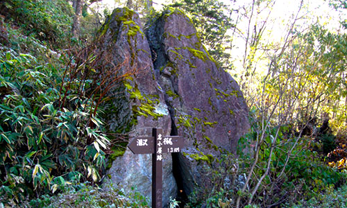 横尾岩小屋跡